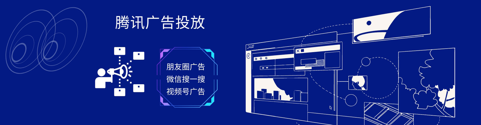 南华sem外包