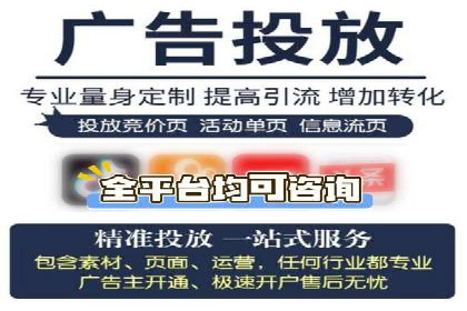 金融行业SEM运营的技巧与成功案例